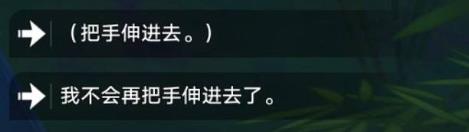 崩坏星穹铁道慷怀潇潇任风逝成就解锁攻略