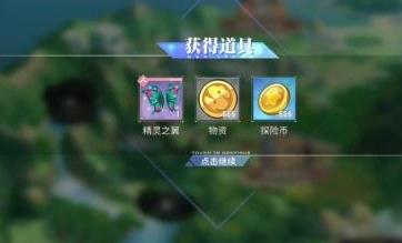 碧蓝航线无人岛彩蛋奖励介绍