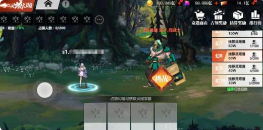镇魂街武神觉醒灵域幻境玩法攻略