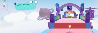 蛋仔派对关闭背景音乐的方法介绍