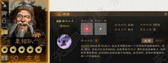 三国志战略版s3觉醒左慈强度一览