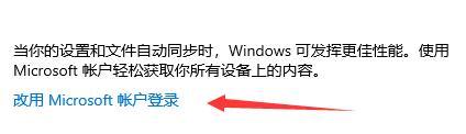 win11预览体验计划无法加入解决方法