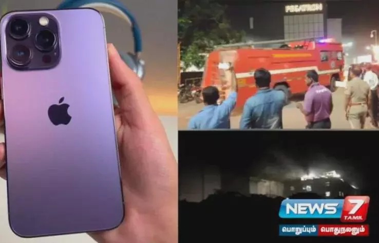苹果印度组装工厂突发火灾：致iPhone生产中止