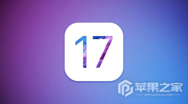 iPhone XS Max可以升级iOS17吗