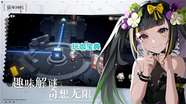 宿命回响手游最强队伍推荐 宿命回响手游最强神秘队伍攻略