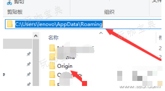 Origin游戏平台载入页面发生错误怎么办 载入页面发生错误解决方法