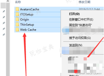 Origin游戏平台载入页面发生错误怎么办 载入页面发生错误解决方法