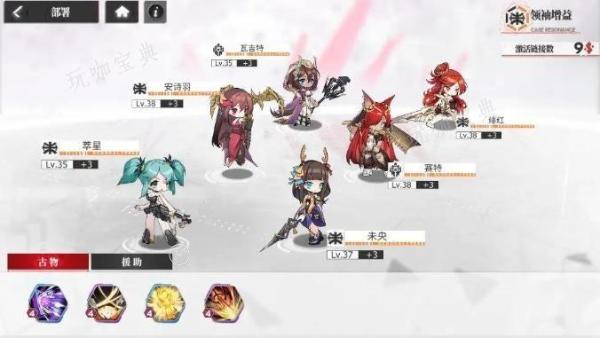 绯色回响阵容搭配攻略 最强阵容搭配推荐图片1