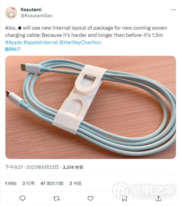 iPhone 15系列配备双头 USB-C 线缆，长度为 1.5 米