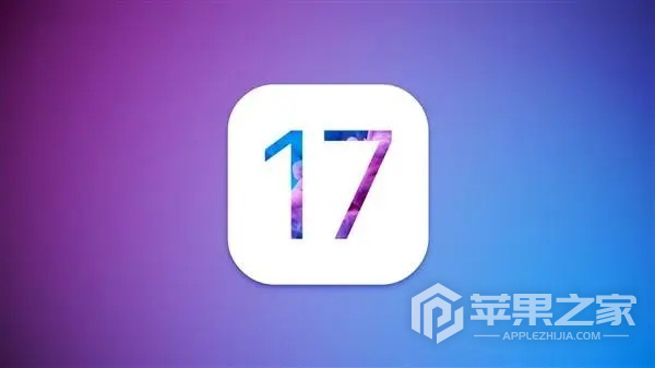 iOS 17电网预测是什么功能