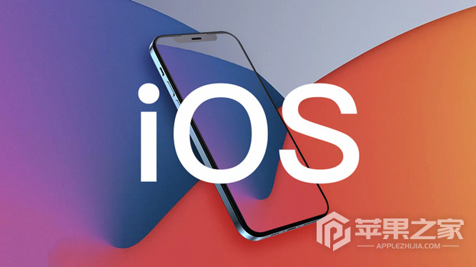 iOS 17和iOS 16哪个会发烫