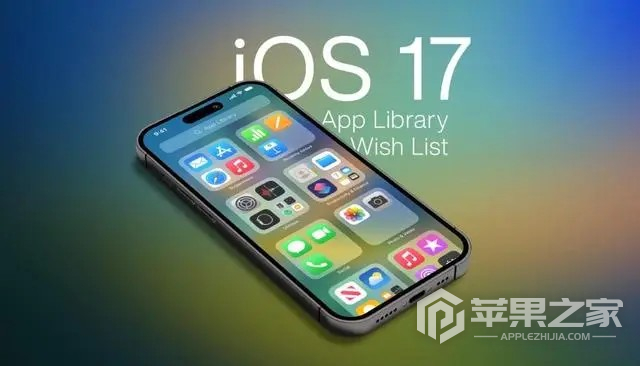 iOS17信号好怎么样