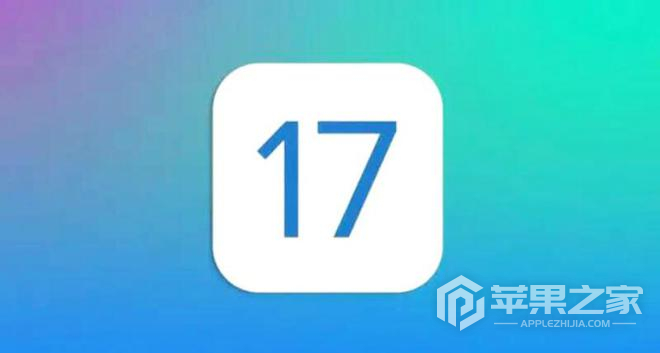 iPhone 14 Pro建议从iOS16.1更新到iOS17吗