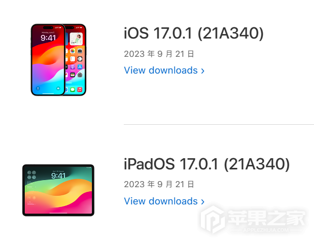 iOS 17.0.1更新了什么内容