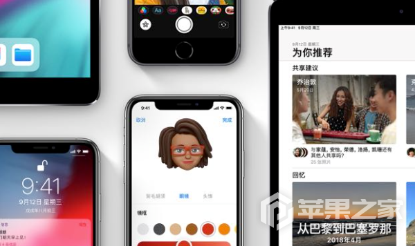 iOS17.1支持机型介绍