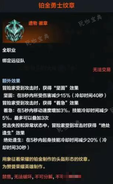 《命运方舟》公会岛屿占领战怎么玩