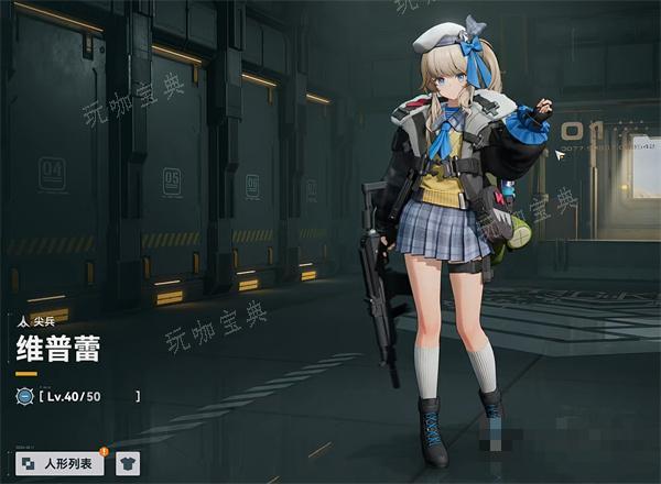 少女前线2追放什么时候公测图1