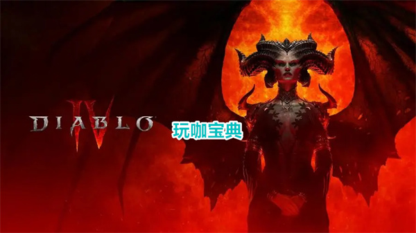 暗黑破坏神4什么时候上线steam 暗黑破坏神4steam上线时间