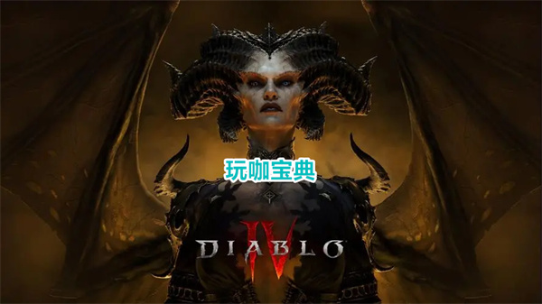 暗黑破坏神4配置要求 暗黑破坏神4最低配置