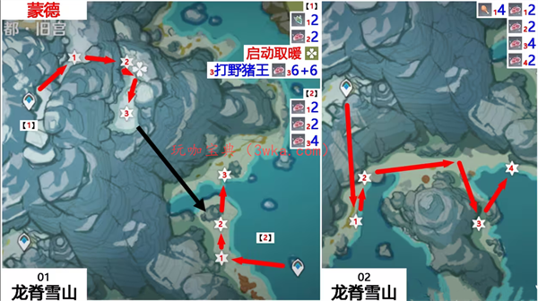 原神冷鲜肉位置地图