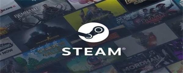 steam加好友不符合要求怎么解决