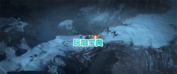 暗黑破坏神4难度3怎么开启 暗黑破坏神4难度3开启方法介绍