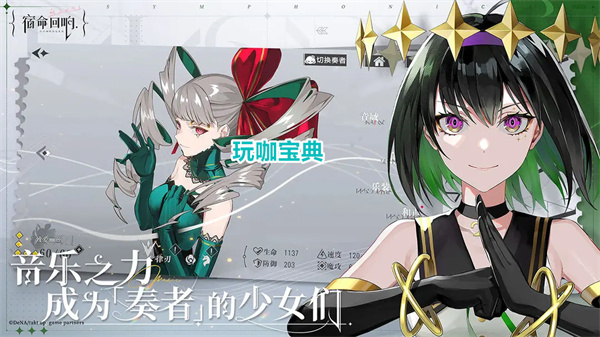 宿命回响手游有PC端吗 宿命回响手游能在电脑上玩吗