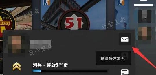 《csgo》开私人房间方法一览图3