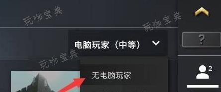 《csgo》开私人房间方法一览图2