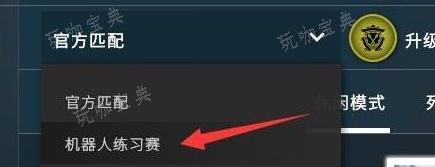 《csgo》开私人房间方法一览图1