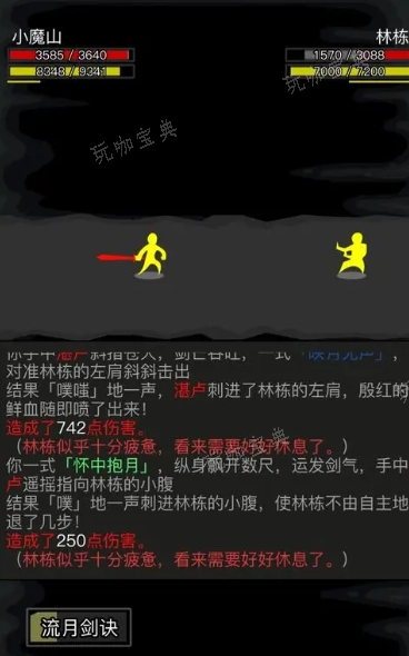 《放置江湖》22章树林怎么走