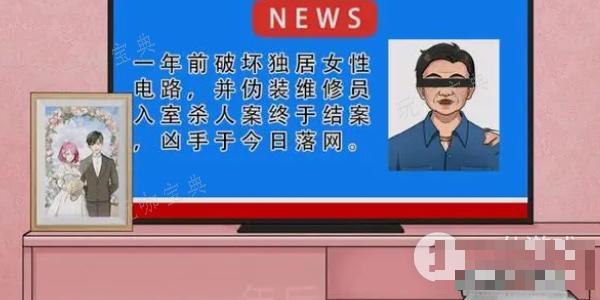 一代沙雕租个女友怎么通关