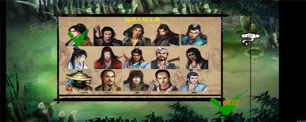 金庸群侠传X控制台代码大全