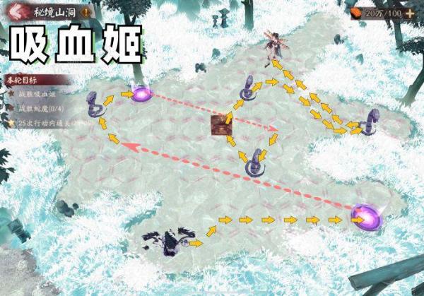《阴阳师》伊邪那美活动全关卡攻略大全 天羽羽斩结界/秘境山洞通关路线推荐图片3