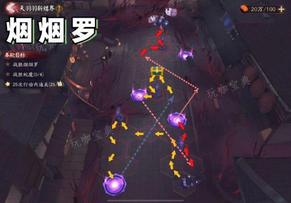 《阴阳师》伊邪那美活动全关卡攻略大全 天羽羽斩结界/秘境山洞通关路线推荐图片2