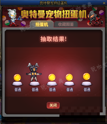 《DNF》奥特曼扭蛋机活动奖励大全