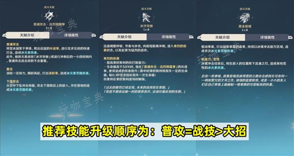《原神》图片1