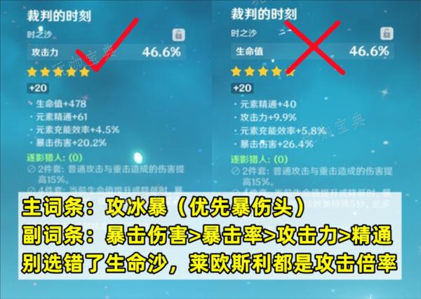 《原神》图片3