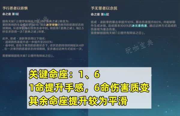 《原神》图片6