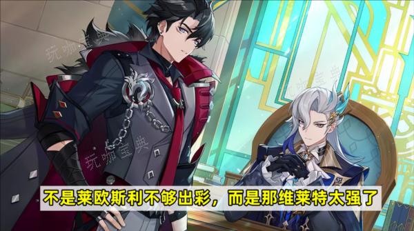 《原神》图片7