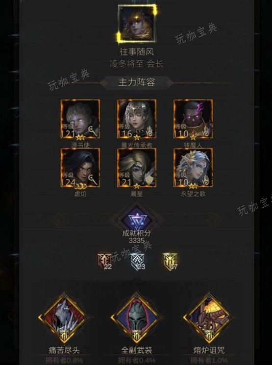 《地下城堡3》雷法火法哪个强 雷法火法的搭配方式