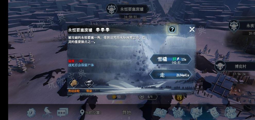 《冰原守卫者》永恒要塞多少级  永恒要塞的通关方式
