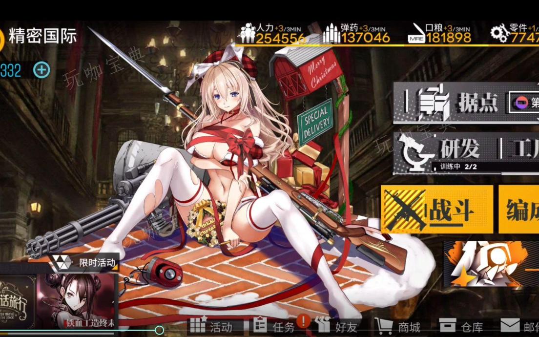 少女前线汉阳造88式值得练吗 汉阳造88式的培养性价比分析