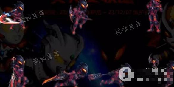 《DNF》奥特曼时装一览