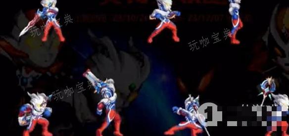 《DNF》奥特曼时装一览