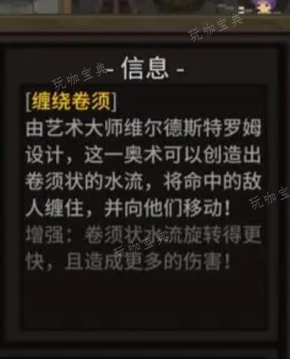 传说法师新人手残党玩法搭配攻略