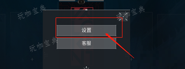 《无畏契约》技能介绍关闭方法分享