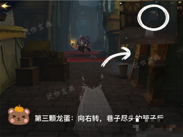 《哈利波特魔法觉醒》潜行寻找龙蛋位置大全一览