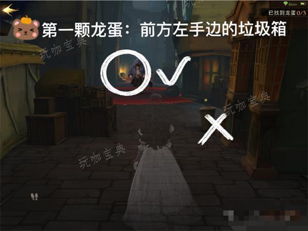 《哈利波特魔法觉醒》潜行寻找龙蛋位置大全一览