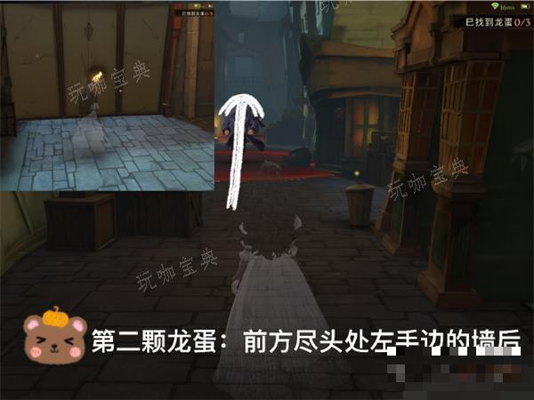 《哈利波特魔法觉醒》潜行寻找龙蛋位置大全一览